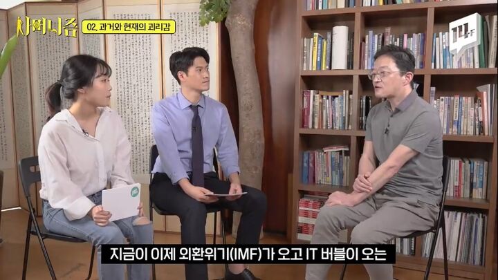 7천만 원으로 2백억 원을 만든 슈퍼개미가 청년들에게 꼭 해주고 싶은 이야기 | 인스티즈