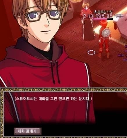 그때 그 시절 마비노기.jpg | 인스티즈