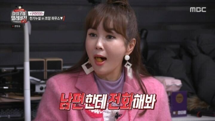 출연자들도 기겁을 했던 장영란식 떡볶이 먹는 법.jpgif | 인스티즈