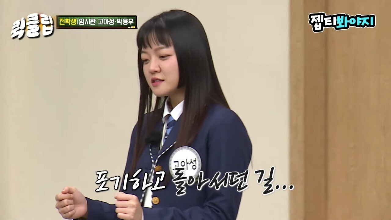 이수근 :"얘는 인성에 비해 너무 잘됐어."jpg | 인스티즈