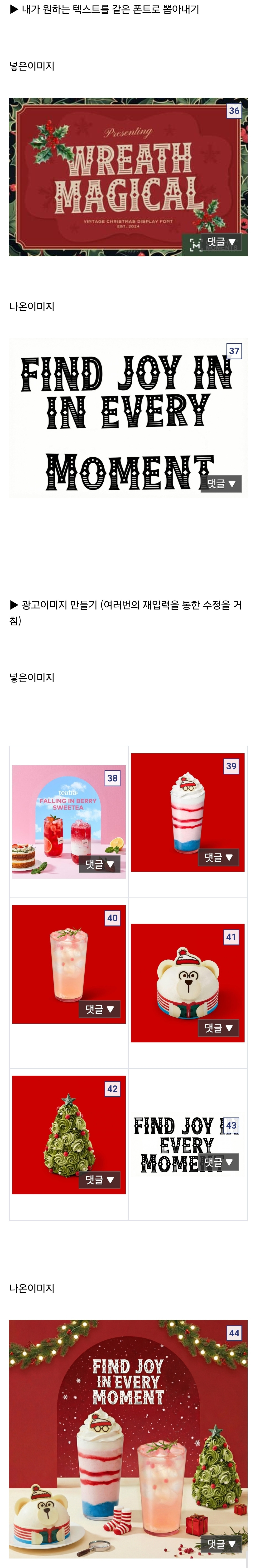 AI 나노바나나2로 만든 이미지들 | 인스티즈