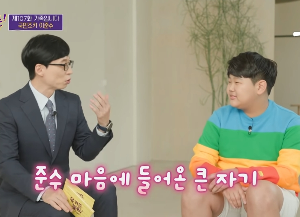 요즘 어린이들이 유재석을 접하는 곳.jpg | 인스티즈