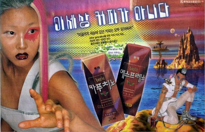 1999년 대한민국에는 뭔 일이 있었던 것일까... | 인스티즈
