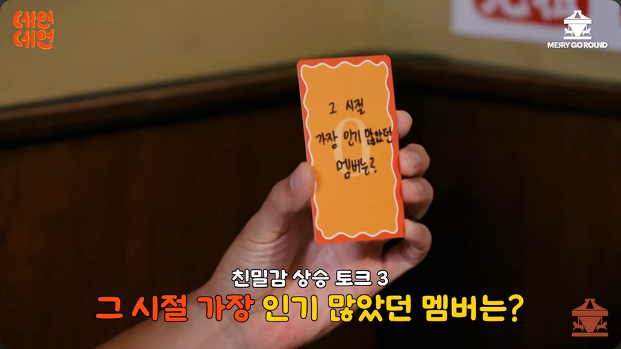 신지에게 오는 대시를 쳐내기 바빴던 김종민 빽가ㅋㅋㅋㅋ | 인스티즈
