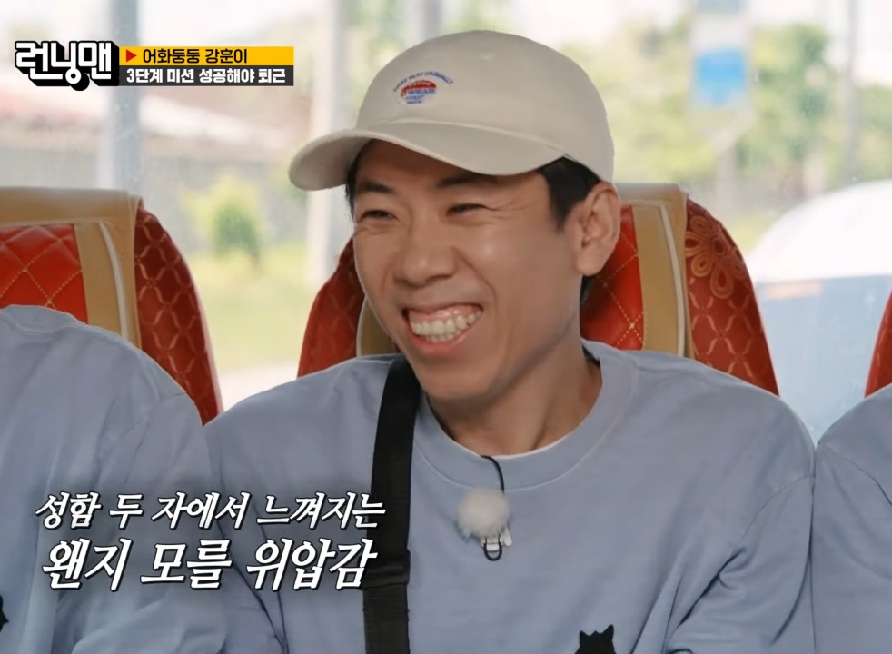 아직도 엄마가 무섭다는 양세찬.jpg | 인스티즈