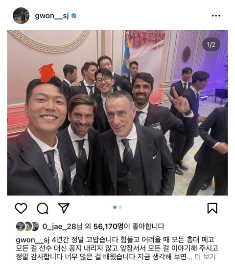 벤투 ”이제는 정말 헤어질 때가 된 것 같다" 눈물 바다였던 마지막 이별 | 인스티즈