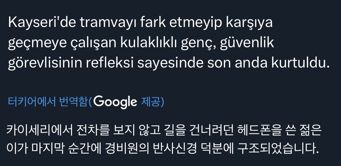 어제 튀르키예에서 대형사고 날 뻔함 .gif | 인스티즈