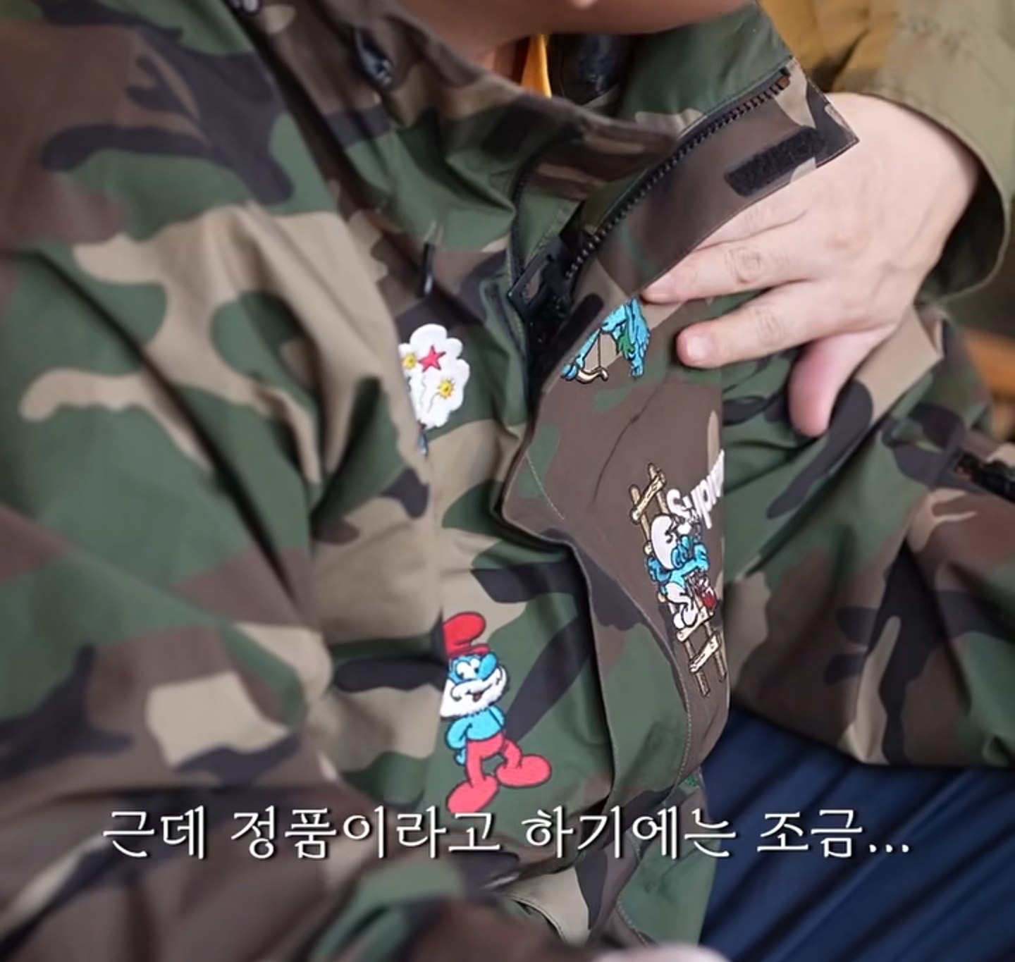 오 곽범 슈프림 입었네 | 인스티즈