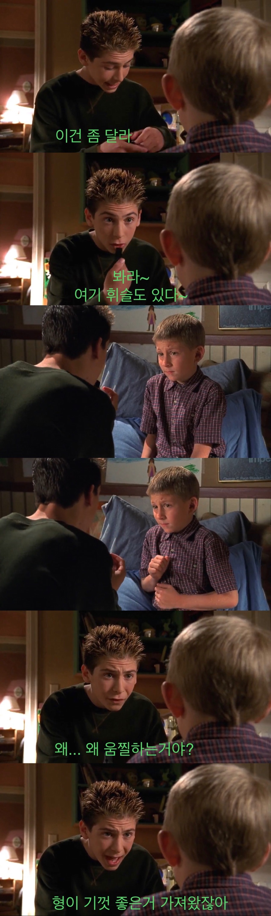 동생이 여자 가방 들고 다니는게 걱정인 형.jpg | 인스티즈