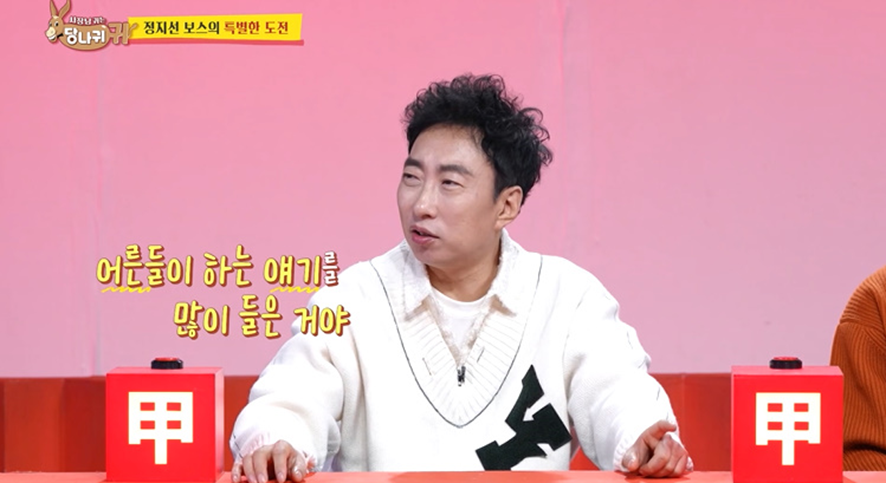 엄마 당황 시켜버린 초등학교 4학년 아들의 장래희망 | 인스티즈