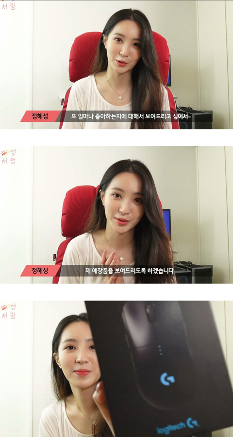 여배우가 롤을 시작하게 된 계기와 좋아하는 이유...JPG | 인스티즈