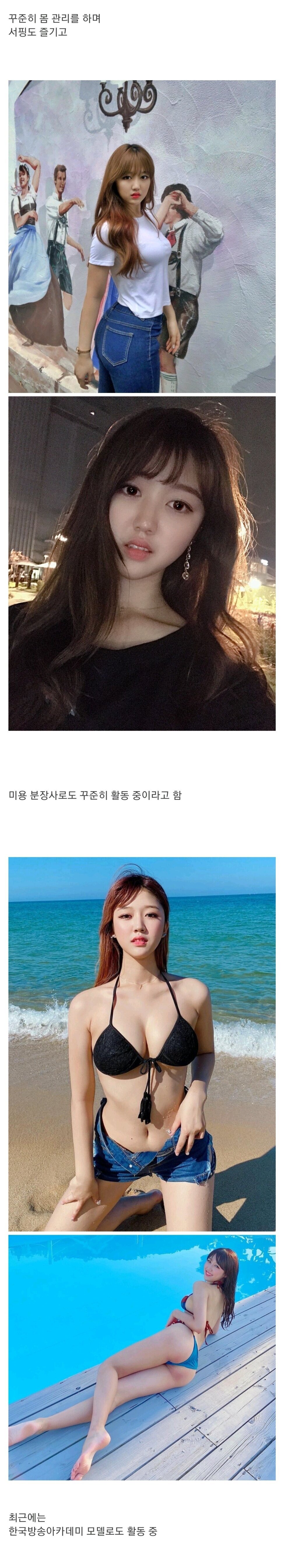 (약후) 2000년생 최연소 미스 춘향 근황.jpg | 인스티즈
