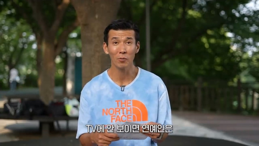 션 저사람은 연예인 활동도 많이 안하는데 어떻게 기부를 저렇게 많이 함? 에 대한 본인 답변.JPG | 인스티즈