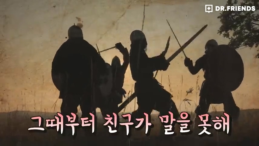 과거 사람들이 두통 생기면 뚝배기부터 열었던 이유 | 인스티즈