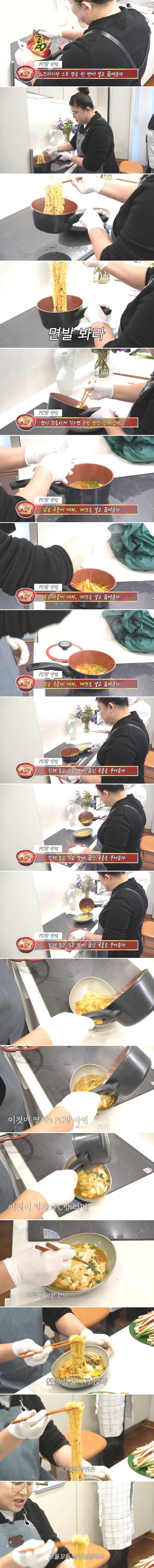 이영자식 라면 | 인스티즈