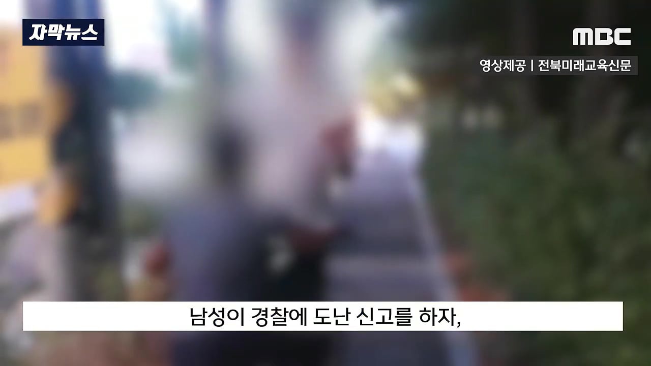 교감 뺨 때린 초등생, 새로운 뉴스 | 인스티즈