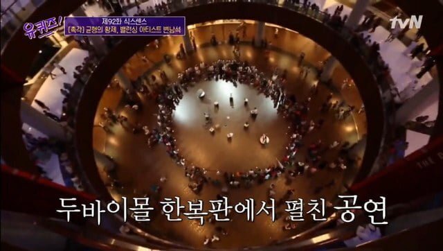 두바이 왕세자에게 초대 받은 한국인.jpg | 인스티즈