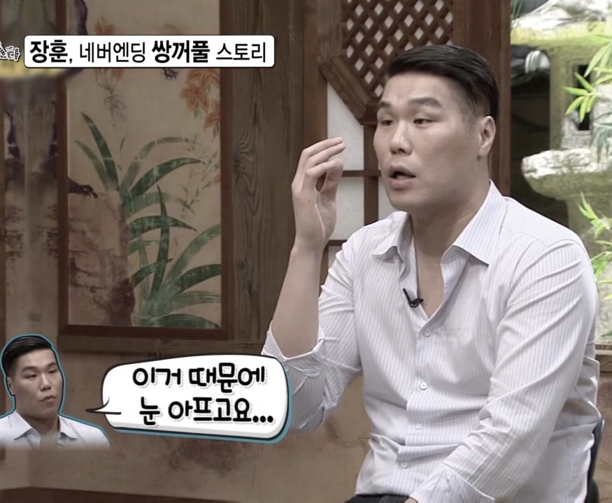 10년째 방송에서 해명하고 있는 서장훈.jpg | 인스티즈