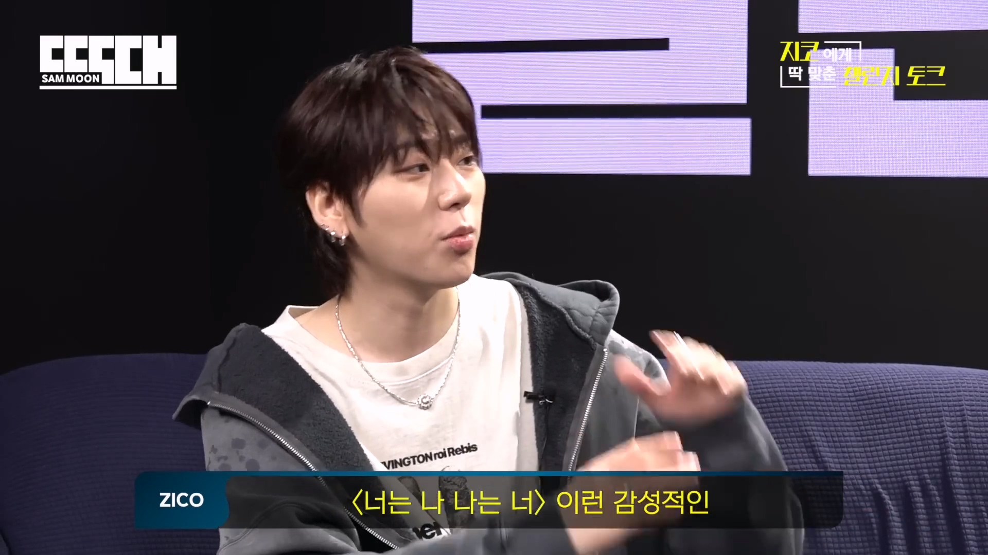 지코 가둬놓고 패는 문상훈 | 인스티즈