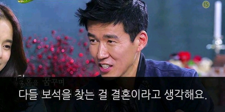 션이 말하는 결혼 | 인스티즈