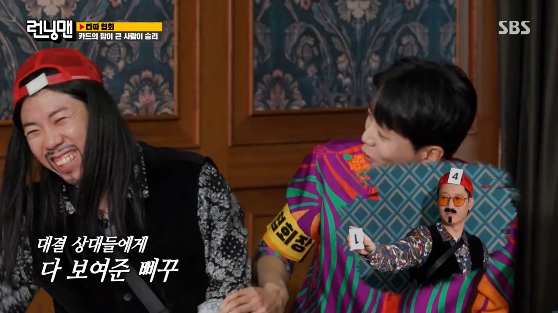 [런닝맨] 어제 타짜편에서 레전드 찍은 왕코형 ㅋㅋㅋㅋㅋㅋㅋㅋㅋㅋㅋ.jpgif | 인스티즈