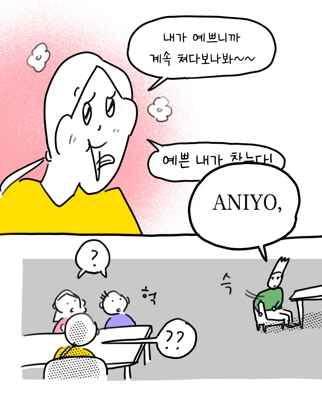 외국에서도 말 조심해야 하는 이유 | 인스티즈