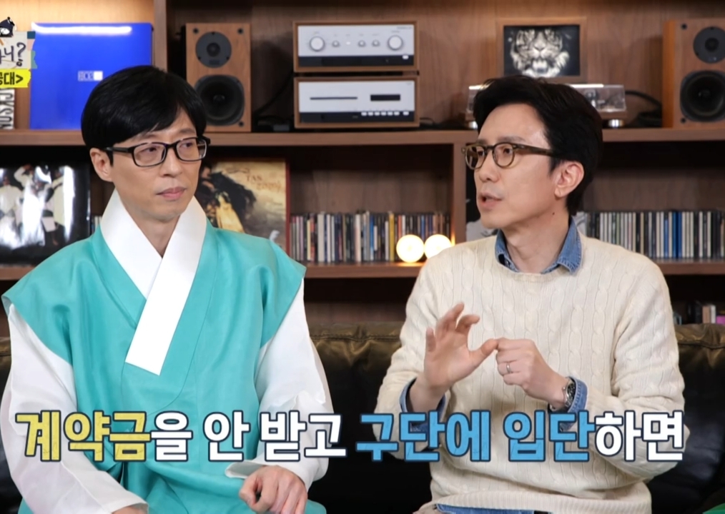 유재석 & 유희열이 직접 말하는 유재석 안테나 영입 비하인드.jpg | 인스티즈