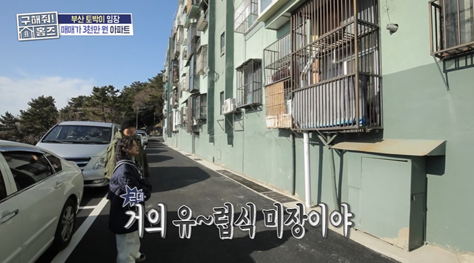 보증금 200에 월세 10인데 싼 이유 듣고 바로 팍 식은 아파트 | 인스티즈