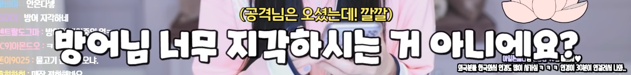 방어회를 배달시켰다가 극대노한 릴카ㅋㅋ | 인스티즈