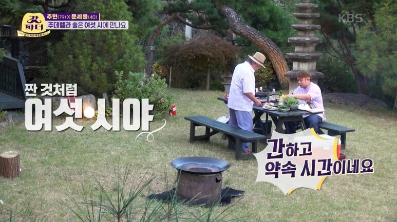 연예인들이 술마시는 방법...jpg | 인스티즈