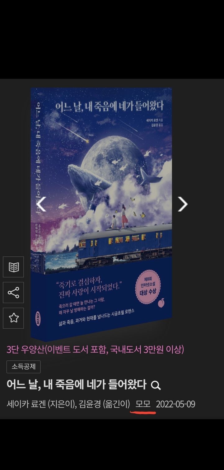 요새 인스타에서 역겨운거 | 인스티즈