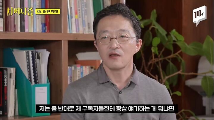 7천만 원으로 2백억 원을 만든 슈퍼개미가 청년들에게 꼭 해주고 싶은 이야기 | 인스티즈