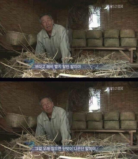 다큐3일에서 쏟아진 명언들… | 인스티즈