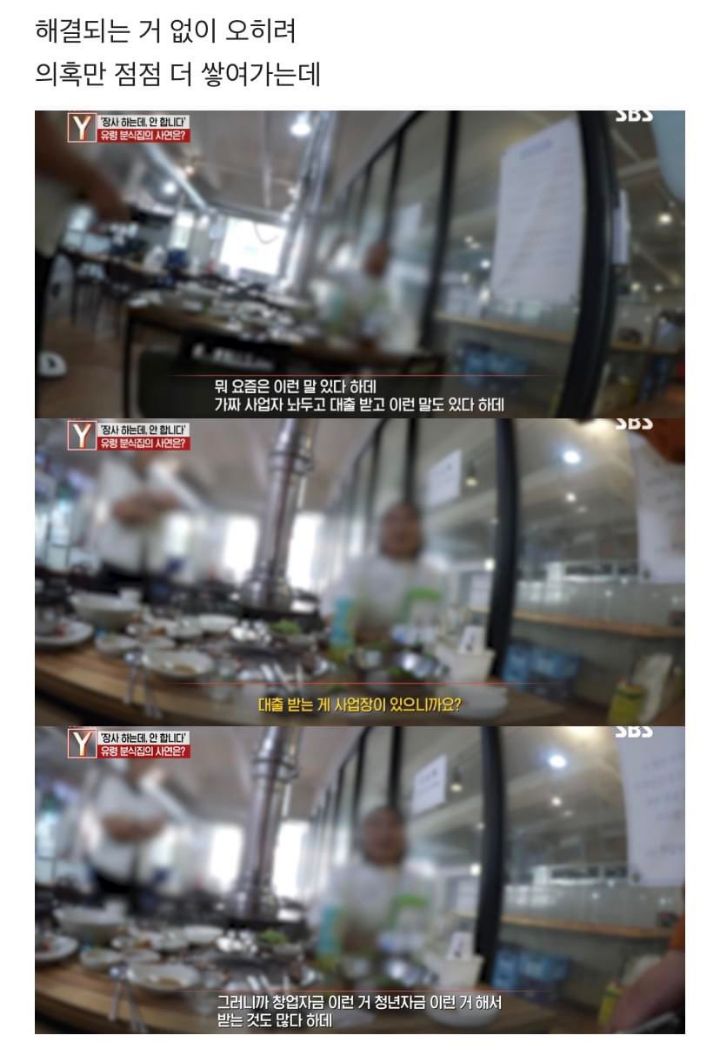 대구 수상한 피자집 궁금한 이야기 Y에 나왔는데 더 수상하다 | 인스티즈