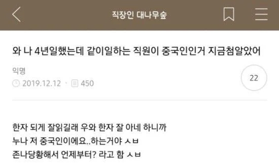 내 남친 축구 지는 거 보고 샤워하면서 운다.jpg | 인스티즈