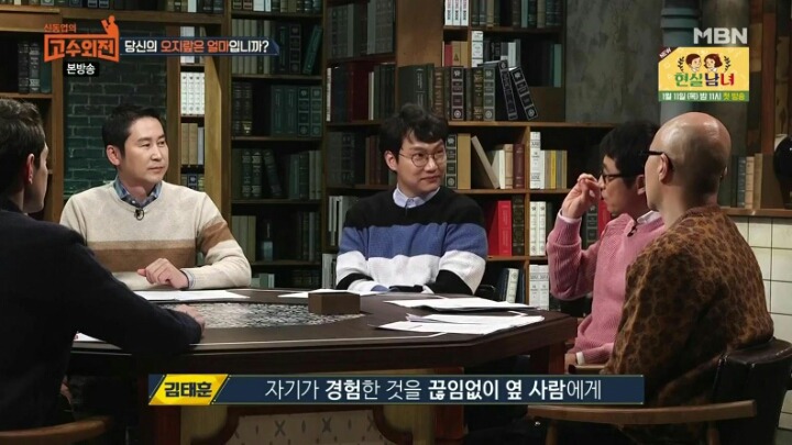 어른들이 결혼하라며 오지랖떠는이유 | 인스티즈