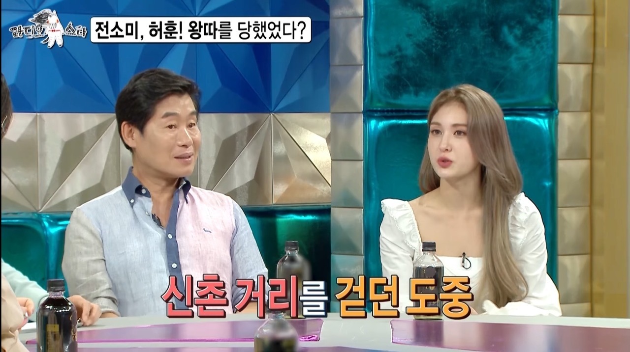 전소미 왕따 잘 당했다는 이연복 | 인스티즈