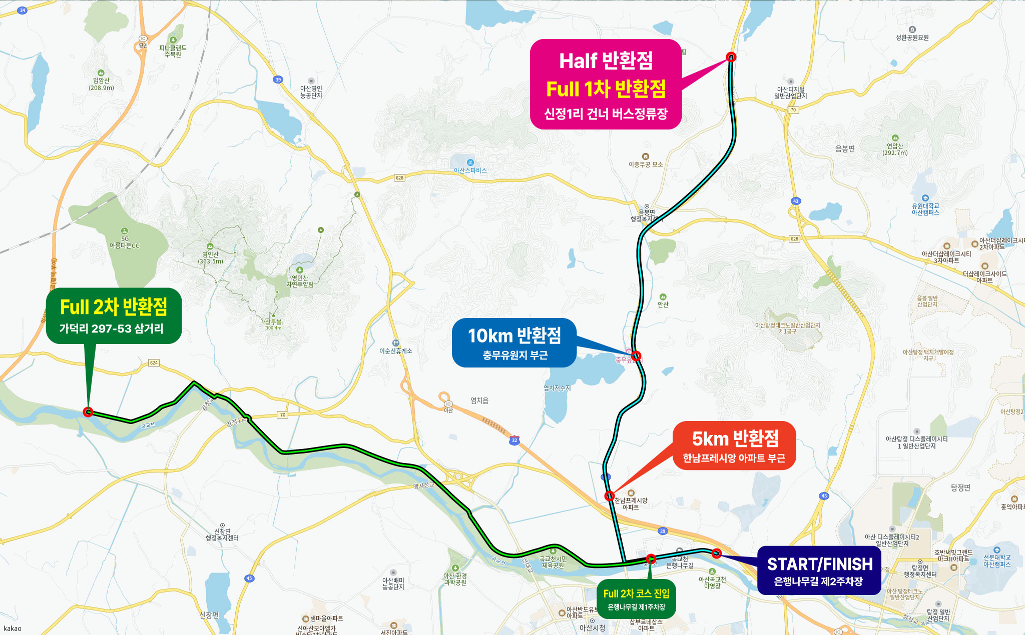 이순신백의종군길마라톤 이미지