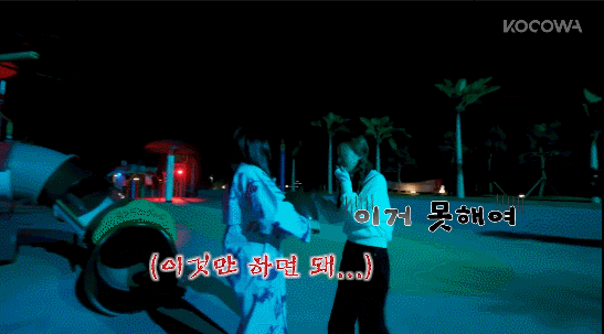 에스파 카리나,윈터 미션중 처녀귀신 보고난뒤 반응 ㅋㅋ.GIF | 인스티즈