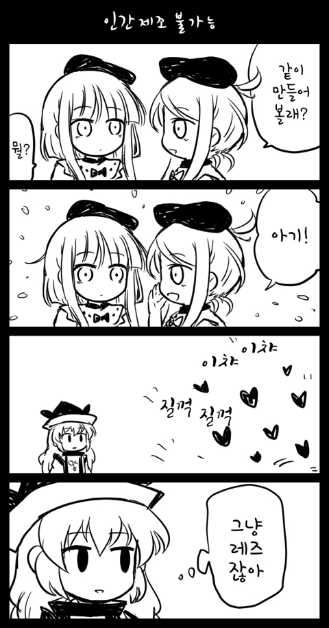 레즈세를 걷는 이유.jpg | 인스티즈
