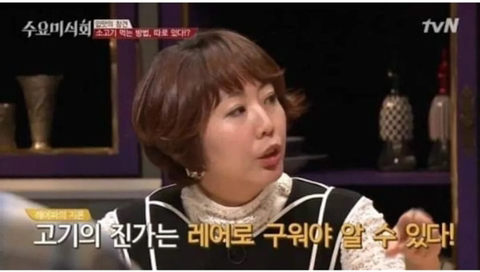 소고기 레어부심 대참사 | 인스티즈