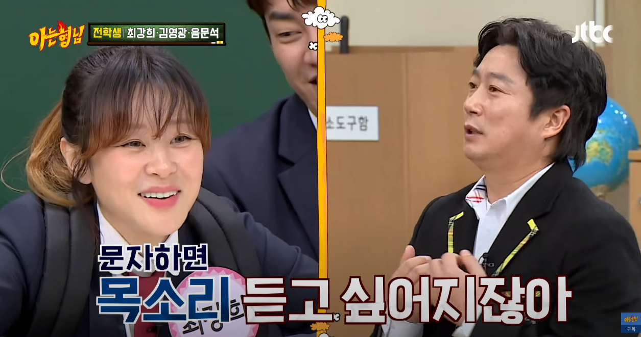 주변에 은근 많이있는 유형.JPG | 인스티즈