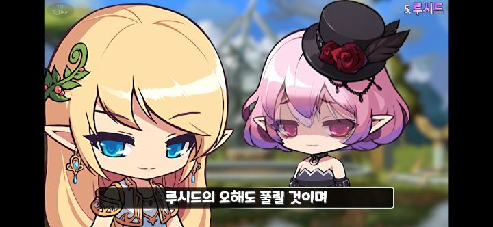 메이플스토리 앞으로 나올 그란디스 스토리의 떡밥들 총정리! | 인스티즈