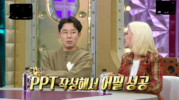 창작에 재능이 있는 전소연 | 인스티즈
