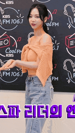 골지 끈나시 에스파 카리나 | 인스티즈