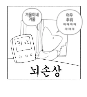 애들아 나 카리나랑 사진찍었어 | 인스티즈