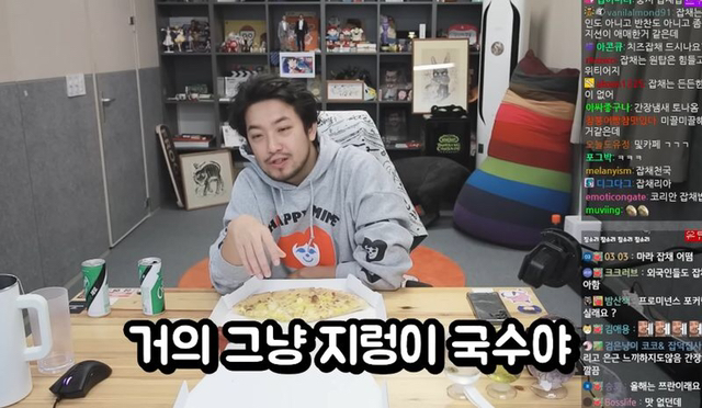 침착맨이 말하는 언젠가 젊은 세대한테 유행이 한번은 올 음식.jpg | 인스티즈