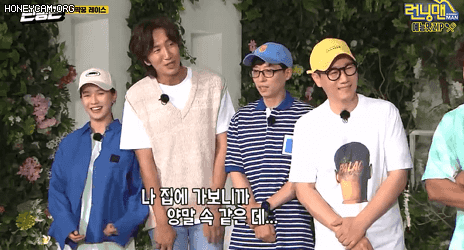 이광수 말 끊는 유재석.gif | 인스티즈