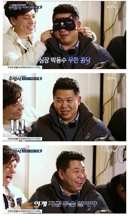수방사 레전드 | 인스티즈