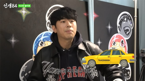 이시언이 밝힌 기안한테 여자 소개 안시켜주는 이유.jpg | 인스티즈